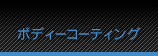 {fB[R[eBO