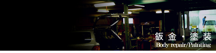 ijEh@Body repair/Painting
